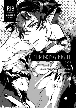 SWINGING NIGHT