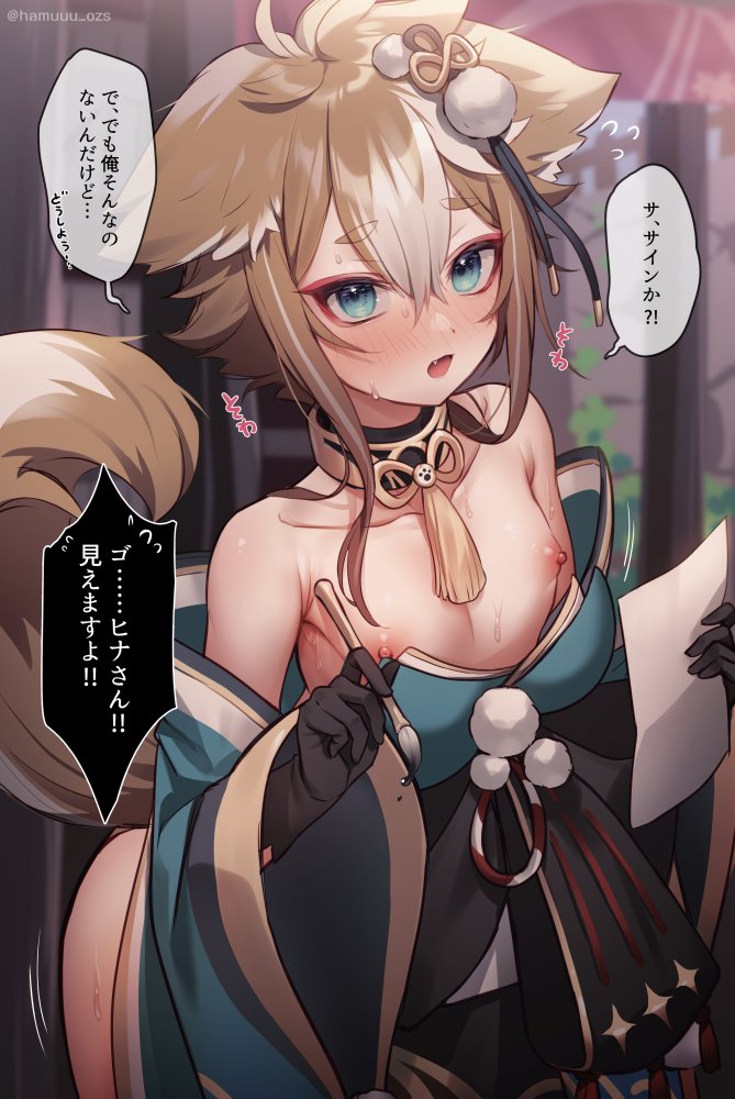 Genshin Boys Compilation page 7 full