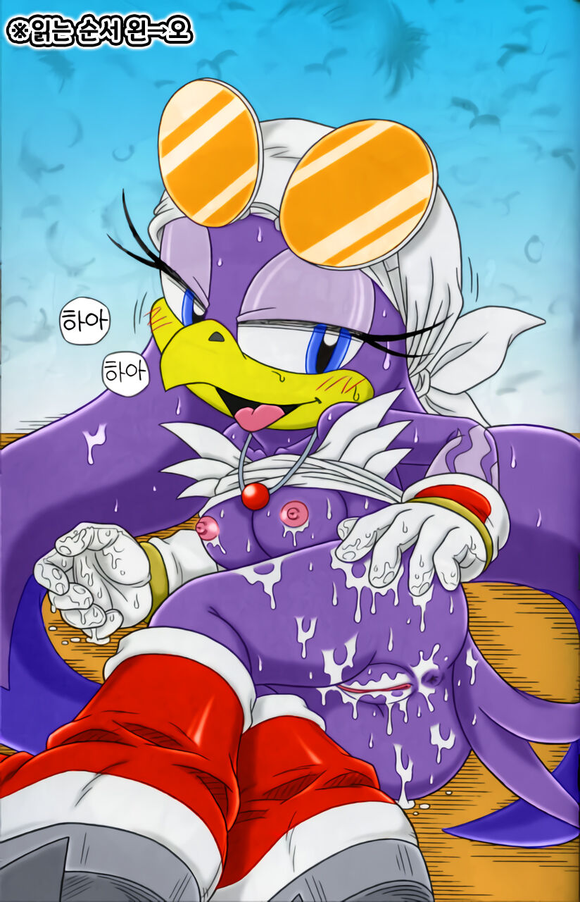 Furry BOMB #5 page 7 full