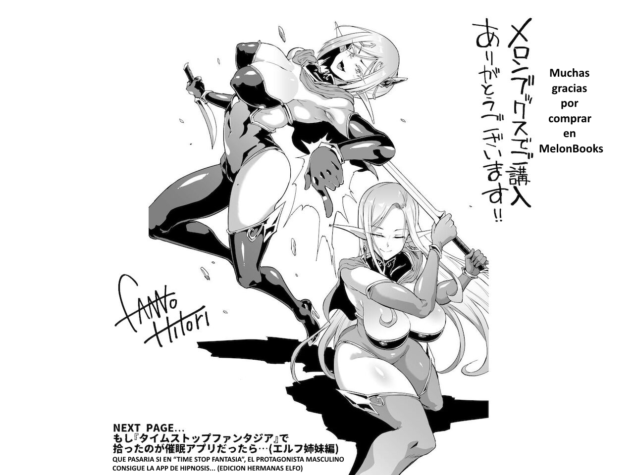 Hypno App x Time Stop Fantasia Store Purchase Bonus page 2 full