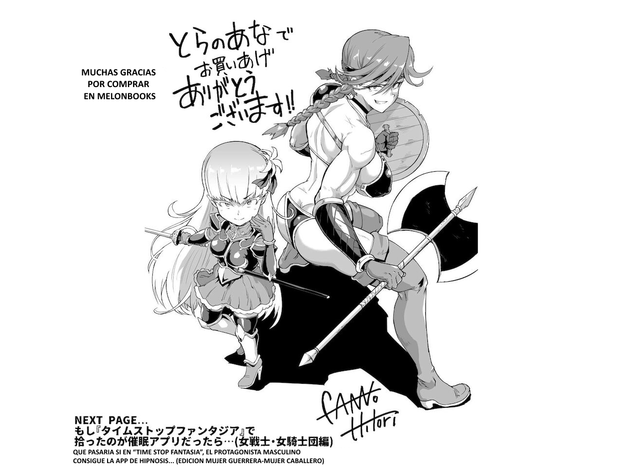 Hypno App x Time Stop Fantasia Store Purchase Bonus page 6 full