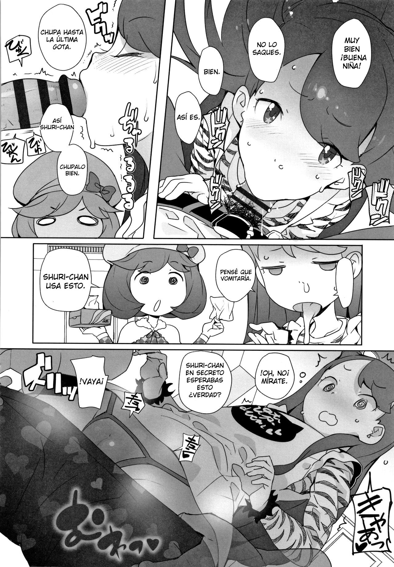 Shuri to Fuka - Shuri and Fuka page 8 full