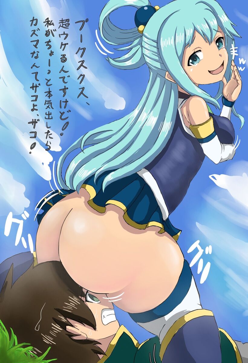 アンジー page 7 full
