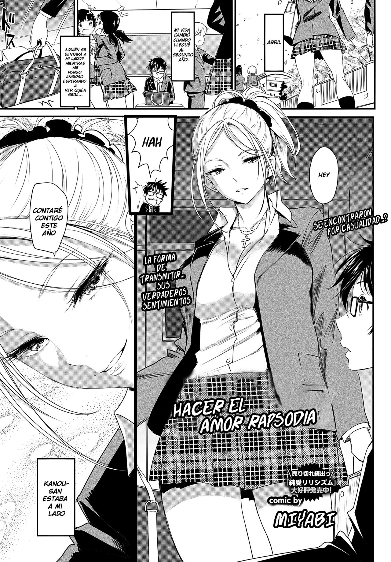 Hatsujou Rhapsody | Hacer el amor Rapsodia page 1 full