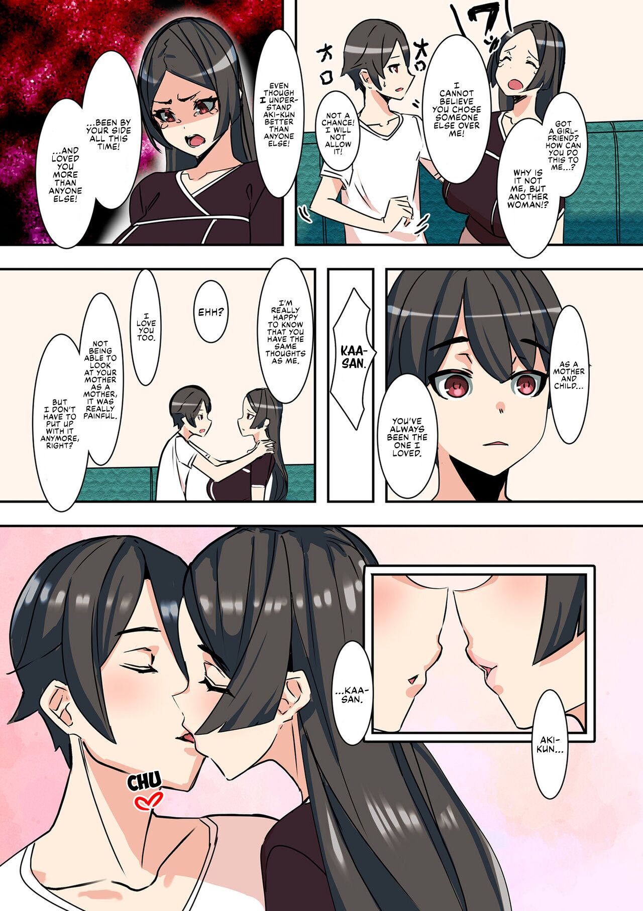 Koibito wa Jitsubo  | My Lover Is My Own Mother page 5 full