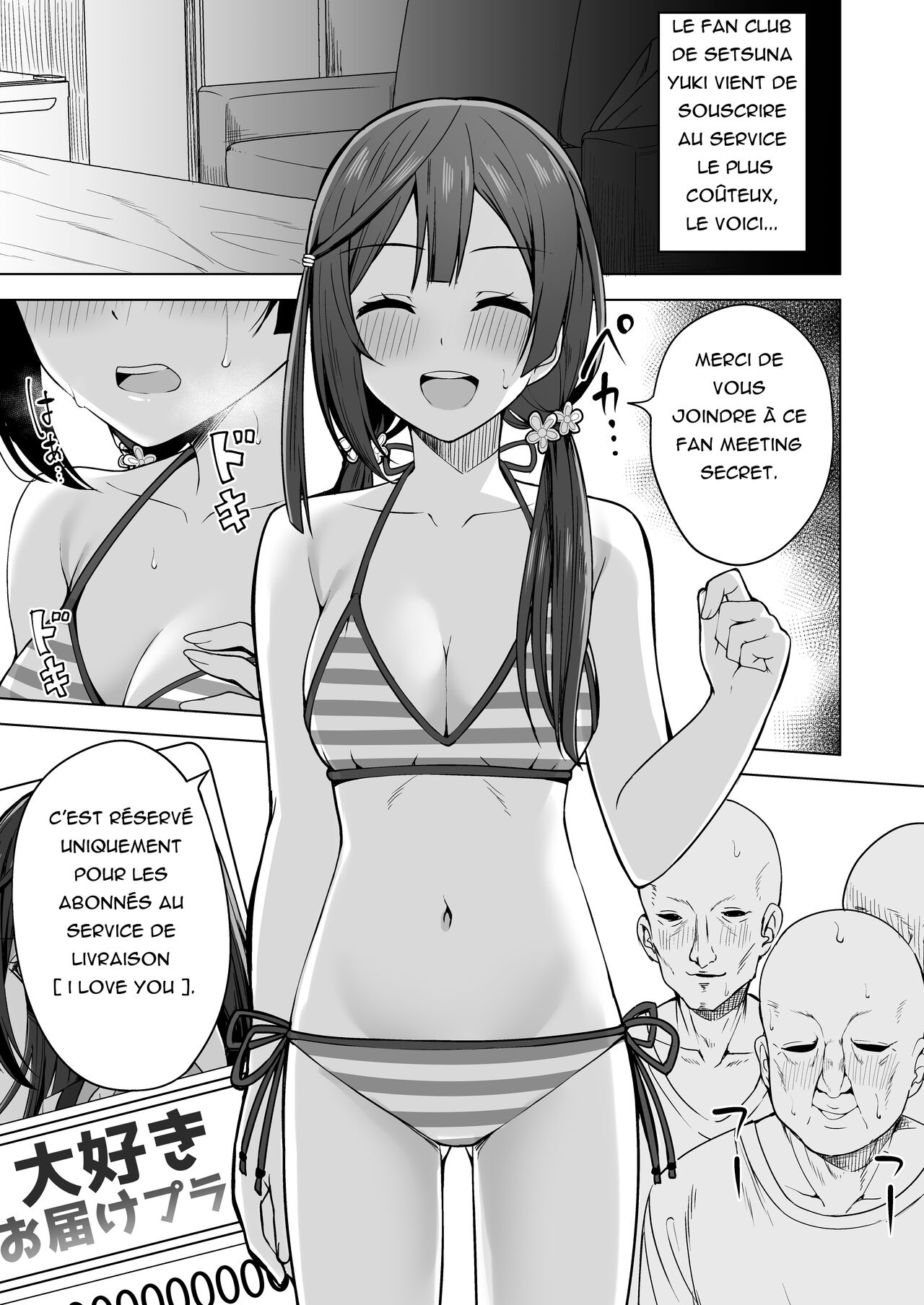 Anata no Koe ni Kotaetai page 4 full
