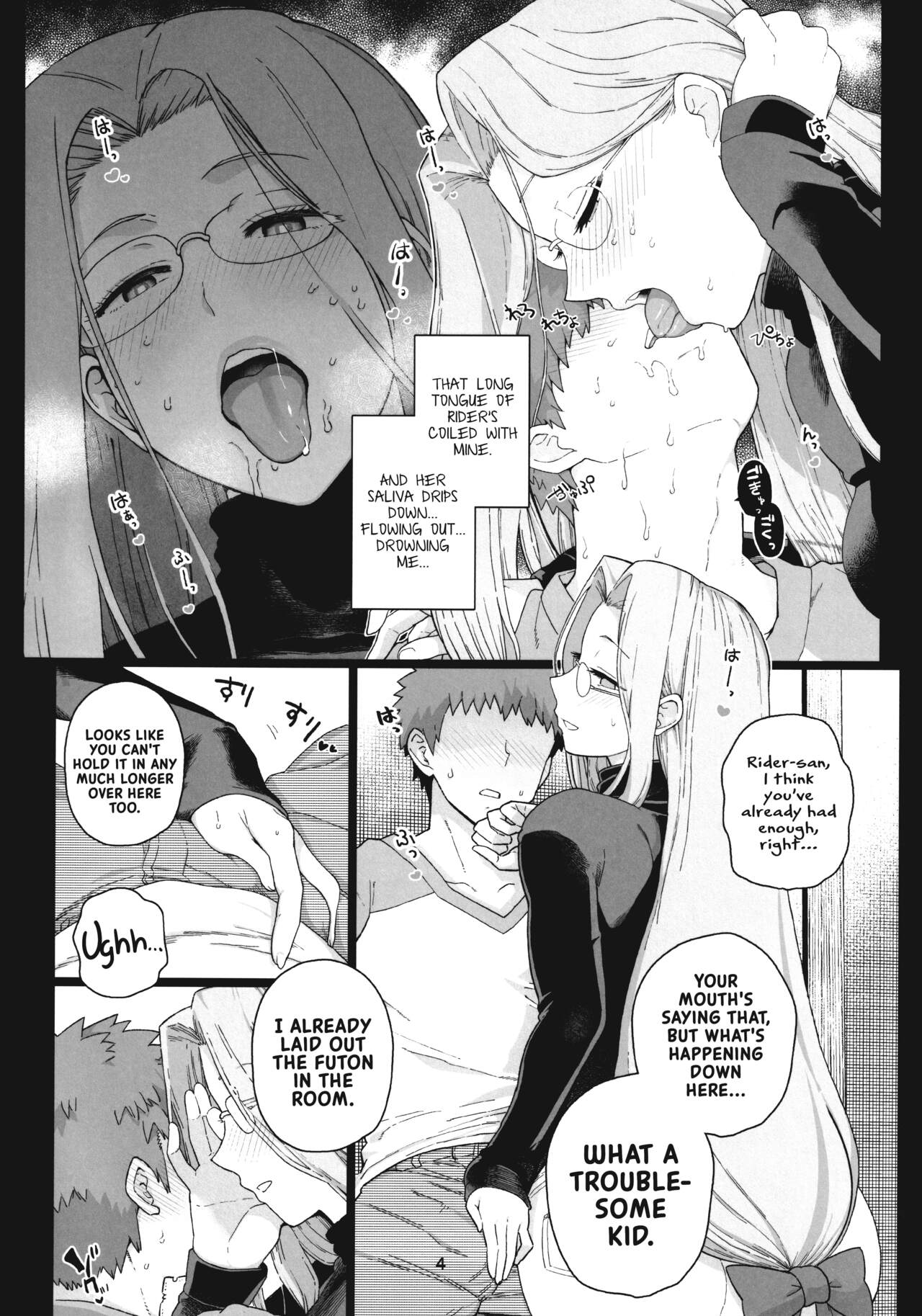 Rider-san no Tsumamigui page 5 full