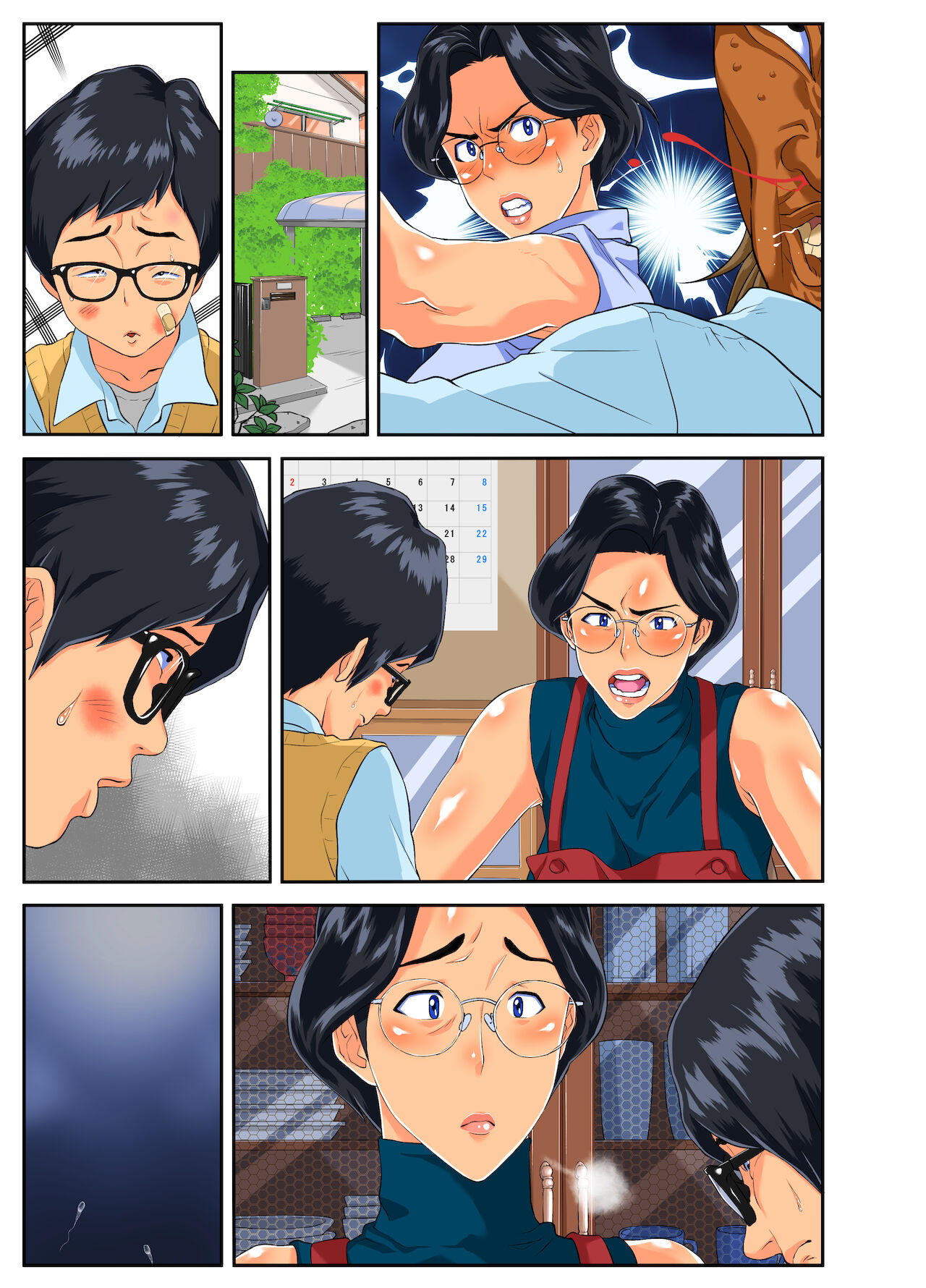 Musuko no Migawari ni Ijimekko ni Karada o Sashidasu Kimajime de Okatai Bakunyuu Mama! page 5 full