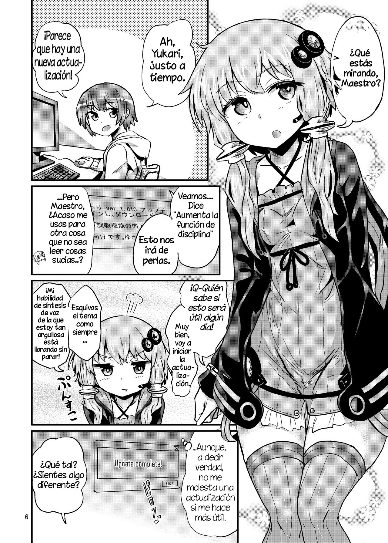 Futanari Yukari-san ni Gyaku Anal Choukyou Sareru Hon page 6 full