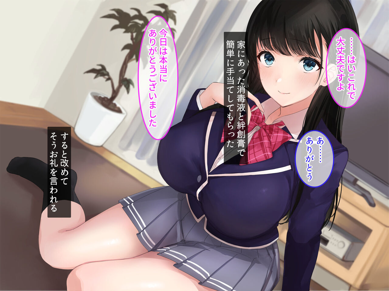 Seisona kyonyū JK o tasuketara orei ni sukinadake namahame-chū dashi sasete kureru inran musumedeshita page 10 full
