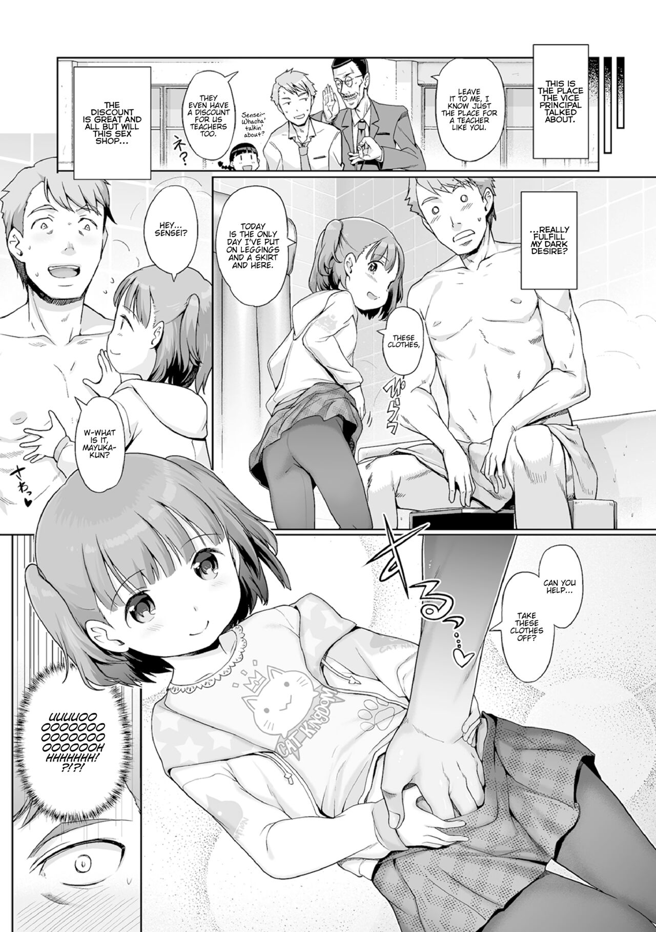 Awa no Ohimesama 14-wa Kyoushi ni mo Iyashi o! Tan'nin ga Okyaku-sama page 3 full