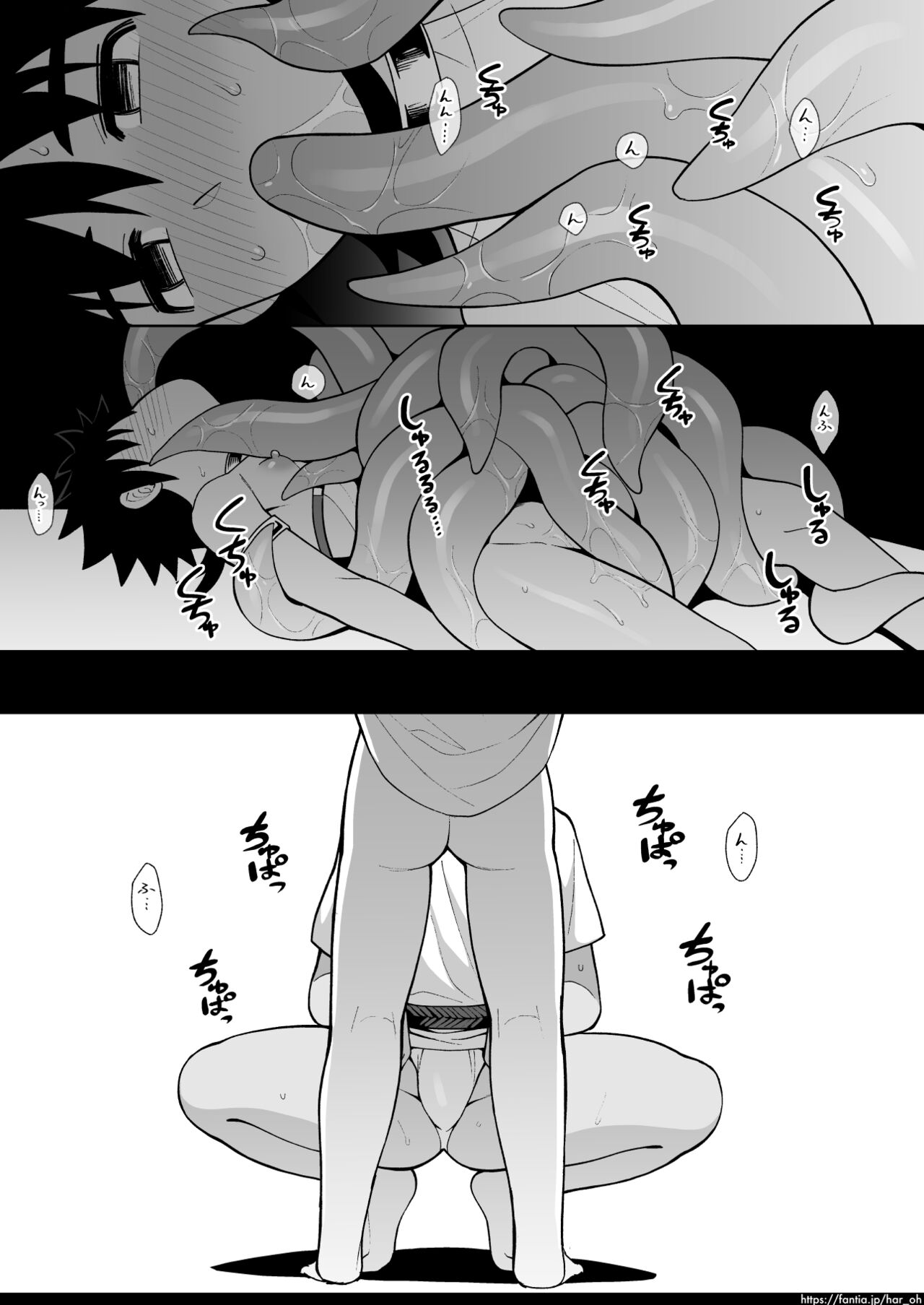 Jakyou no Shokushu, Jutai no Gi - Honpen Go Hosoku page 3 full