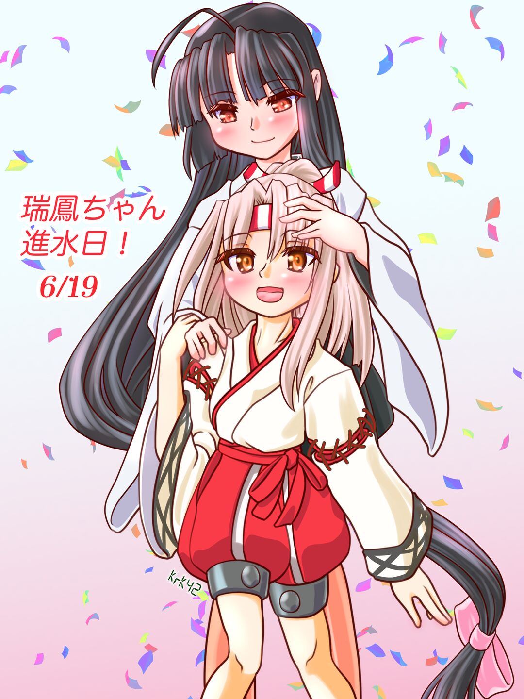 五十木夜行 gallary page 6 full
