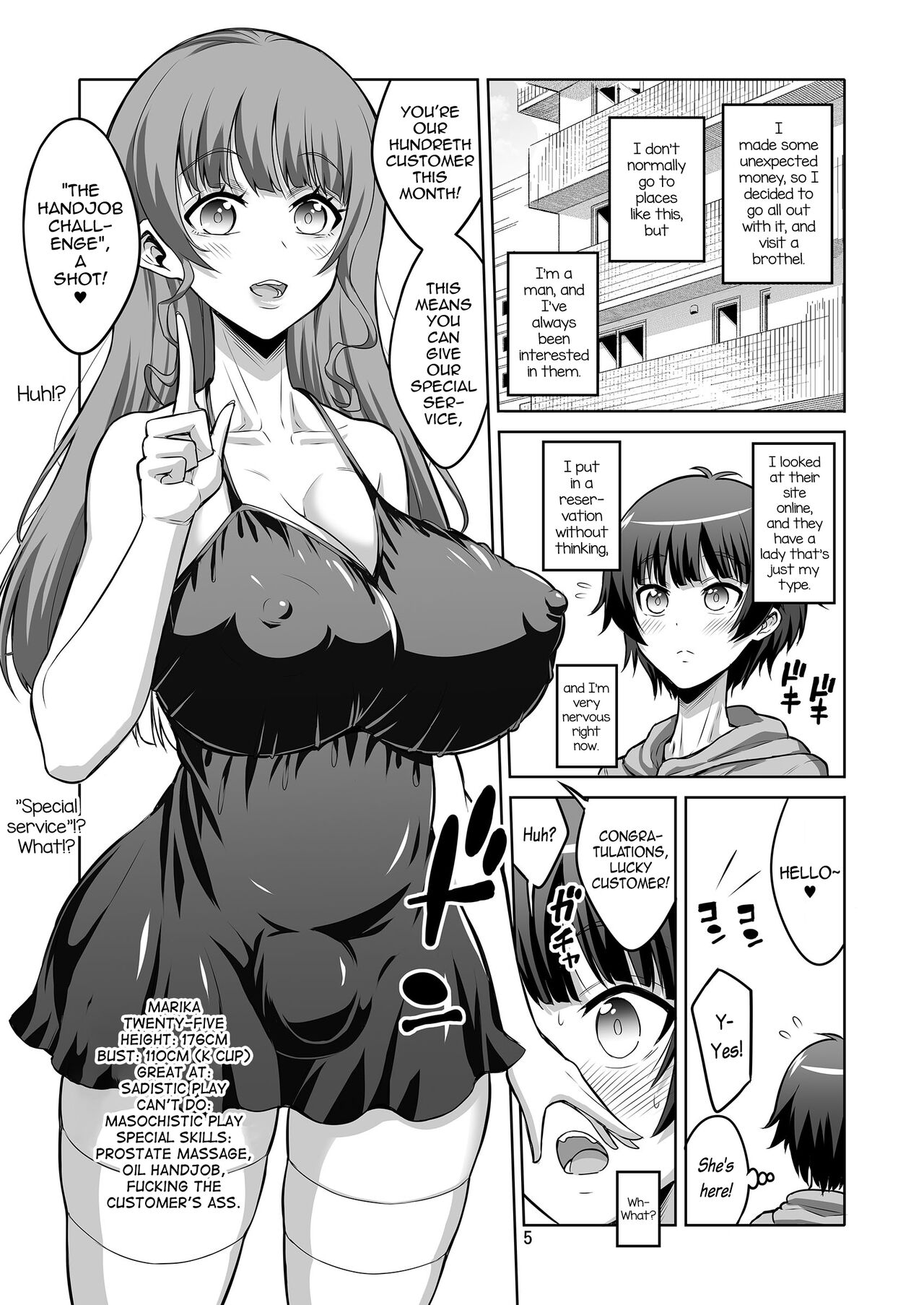 Futanari Fuuzoujou no Wana ni Hamatte, Maso Mesu Otokonoko ni Otosarechaimashita. page 4 full