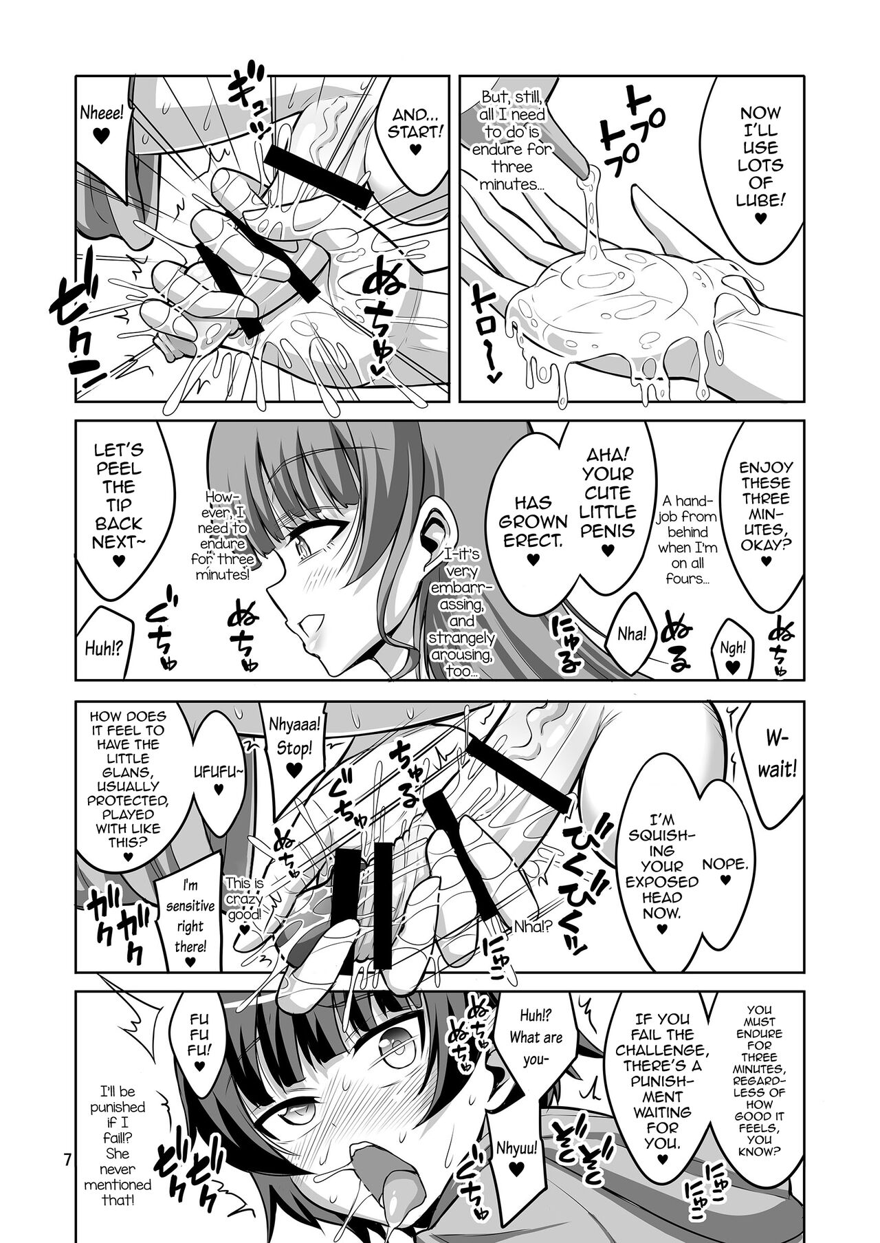 Futanari Fuuzoujou no Wana ni Hamatte, Maso Mesu Otokonoko ni Otosarechaimashita. page 6 full