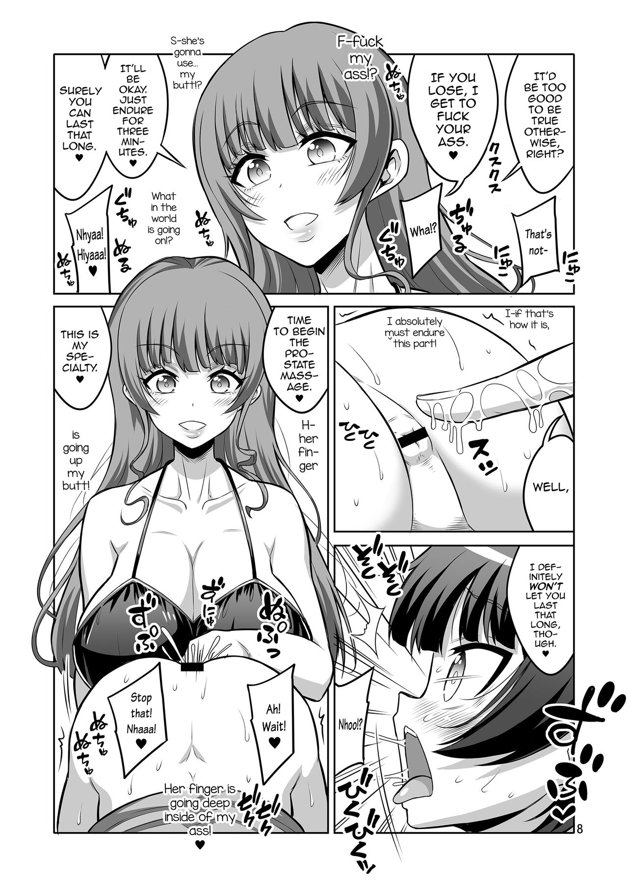 Futanari Fuuzoujou no Wana ni Hamatte, Maso Mesu Otokonoko ni Otosarechaimashita. page 7 full