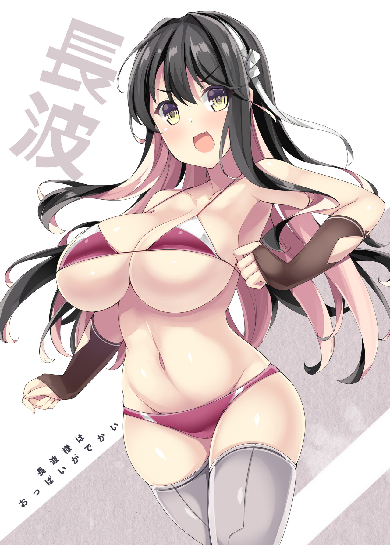 Yugumo-gata Matome Hon page 7 full