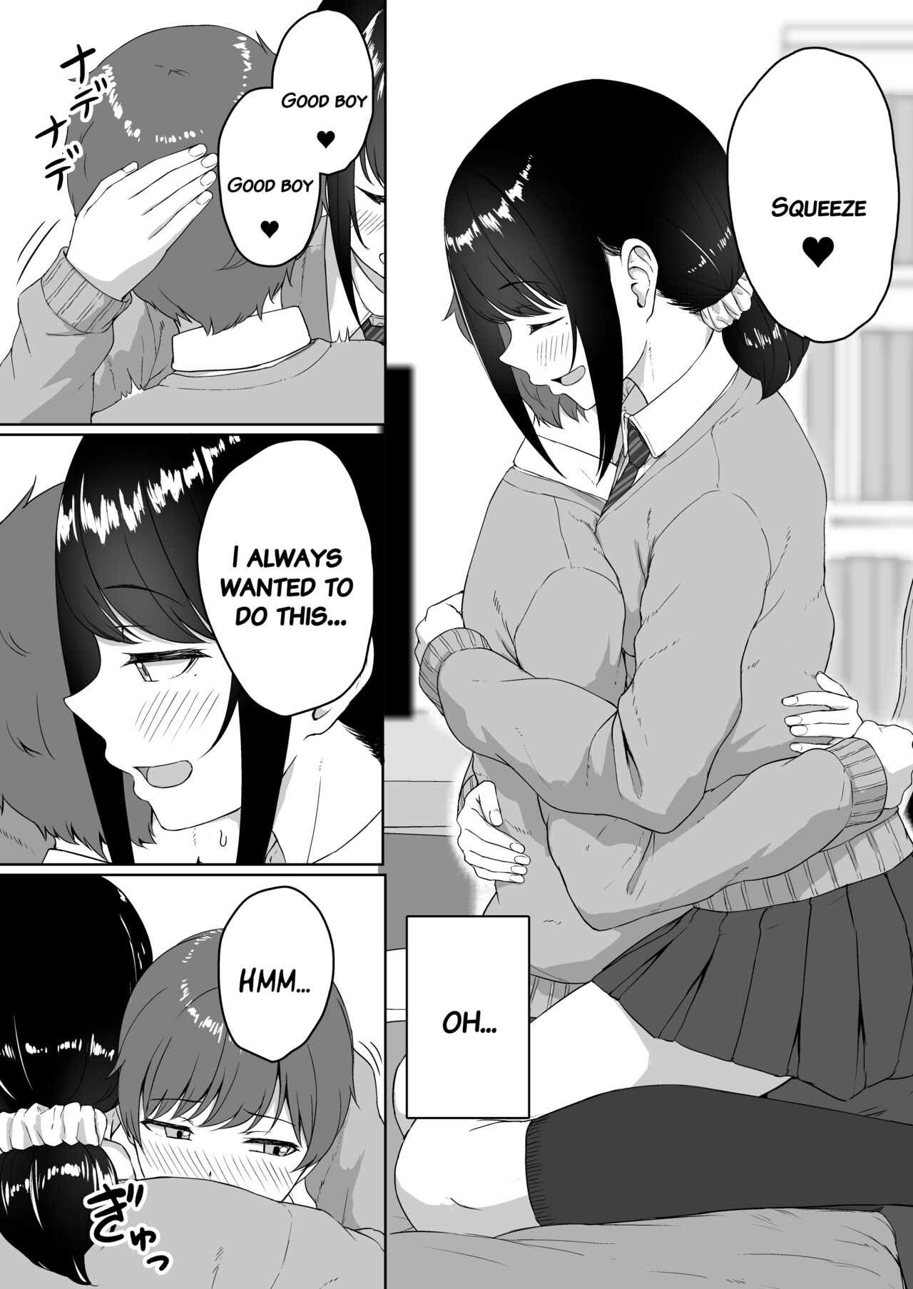 Kouhai Kanojo ni ASMR Kiiteru no ga Baremashita page 10 full