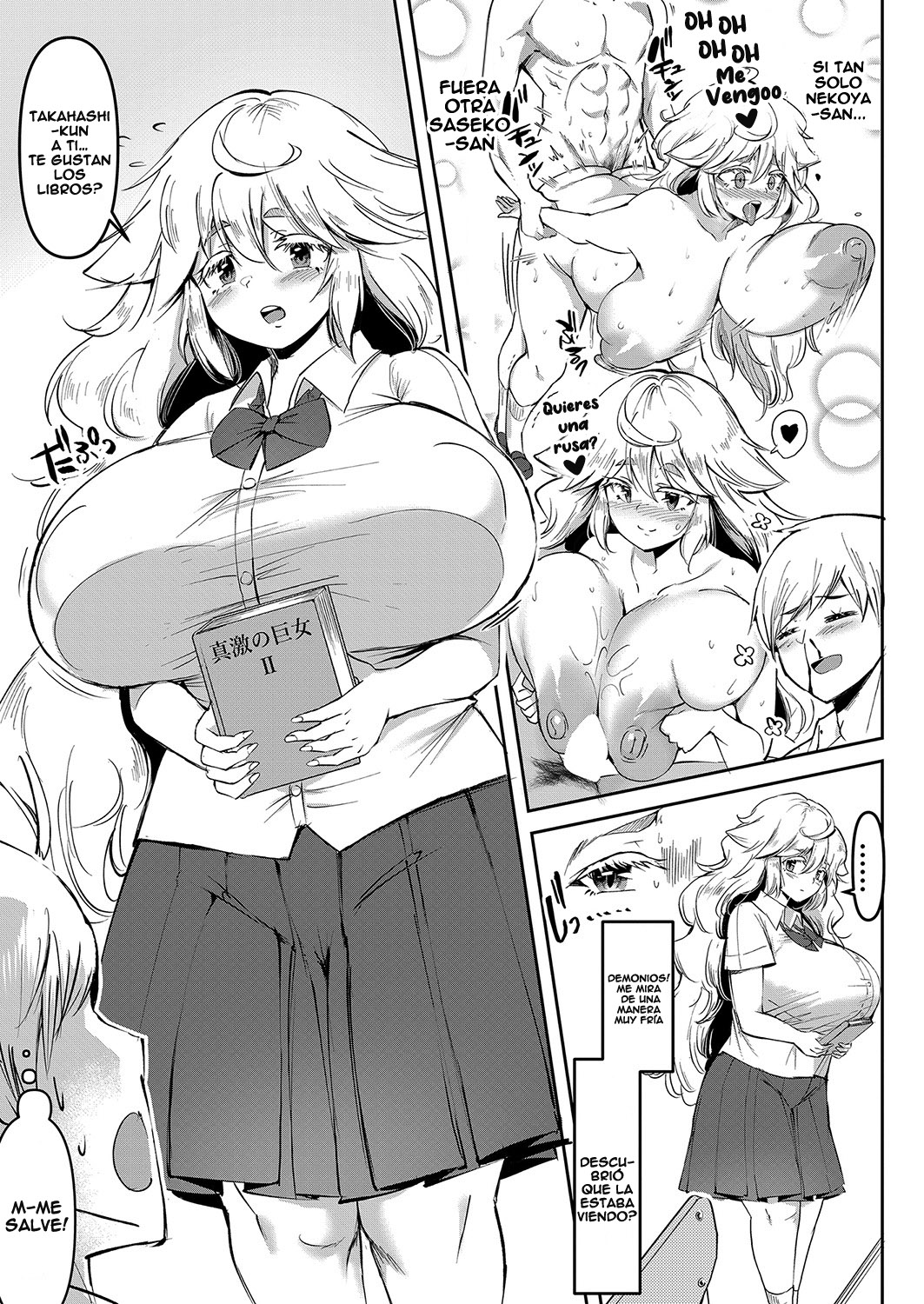 Uwasa no Sasekosan Ch. 3 page 7 full