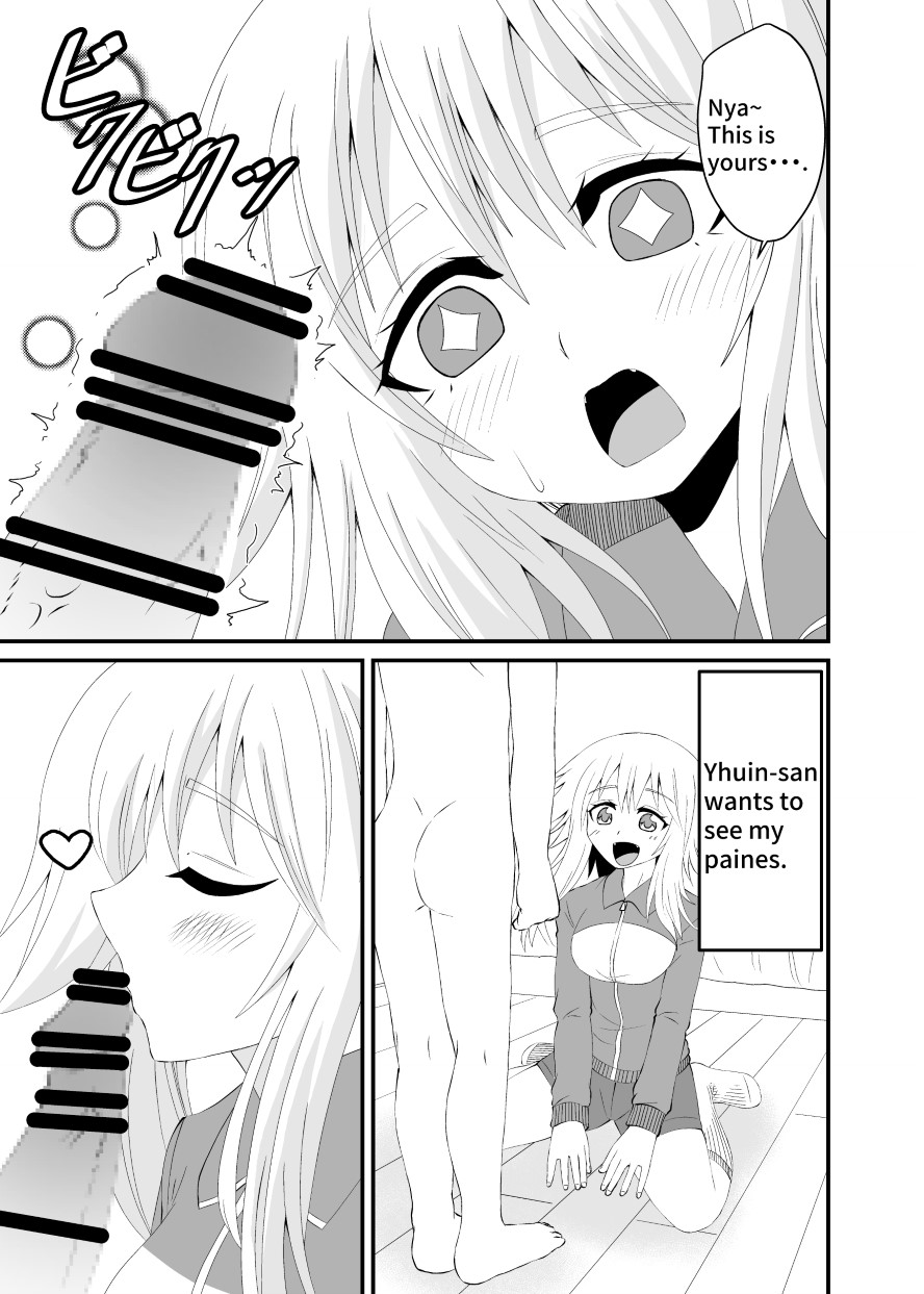 Neko-kei Joshi ni Fumareru Hanashi - Be stomped by cat girl page 2 full