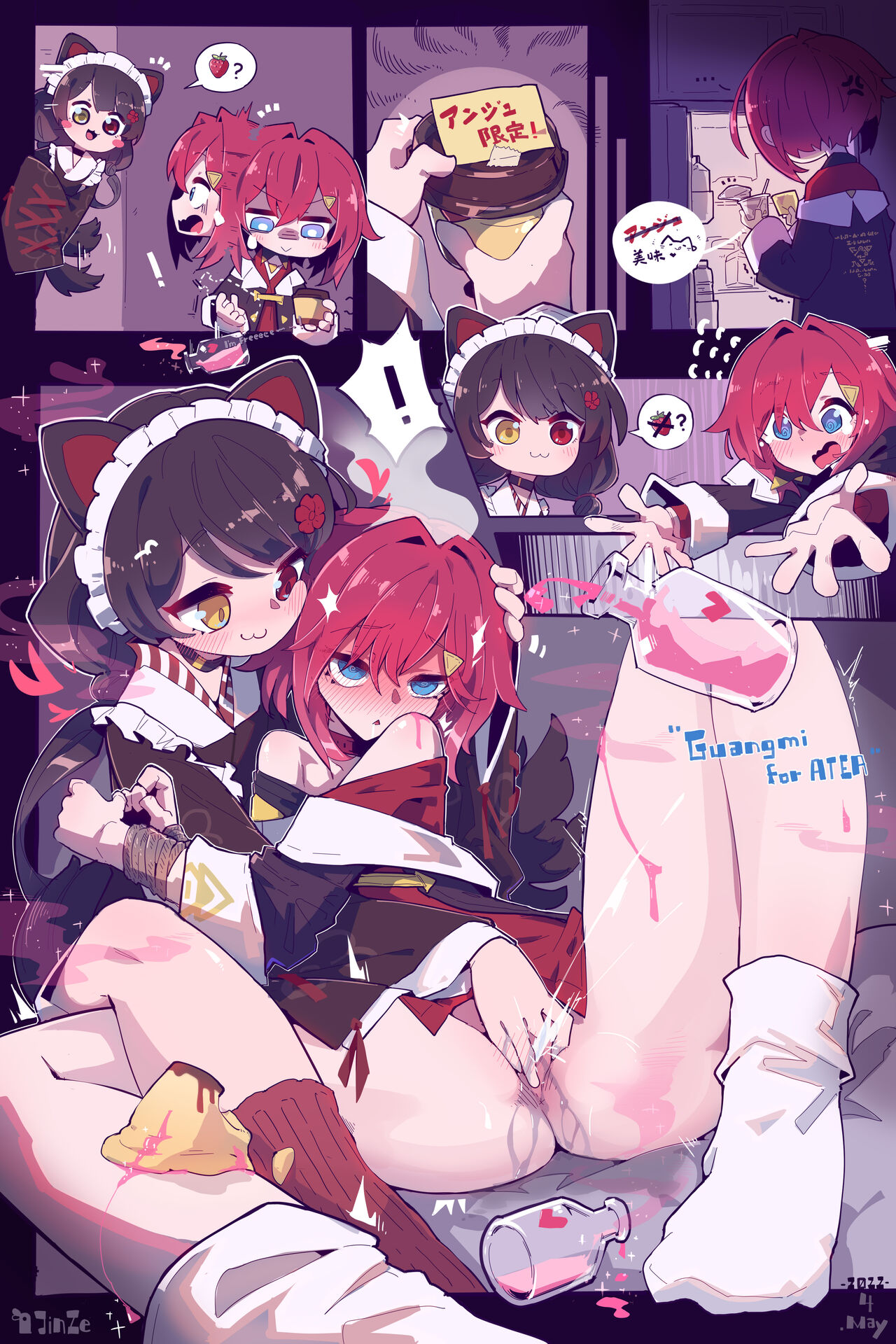 【tkan】吃完布丁吃安潔！ page 2 full