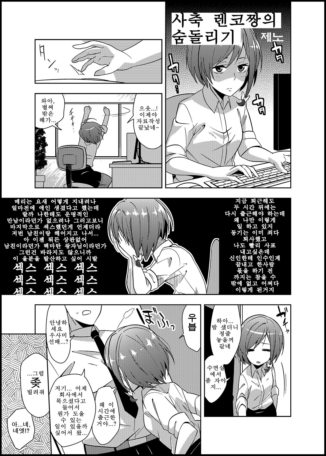 제노 번역 모음 page 1 full