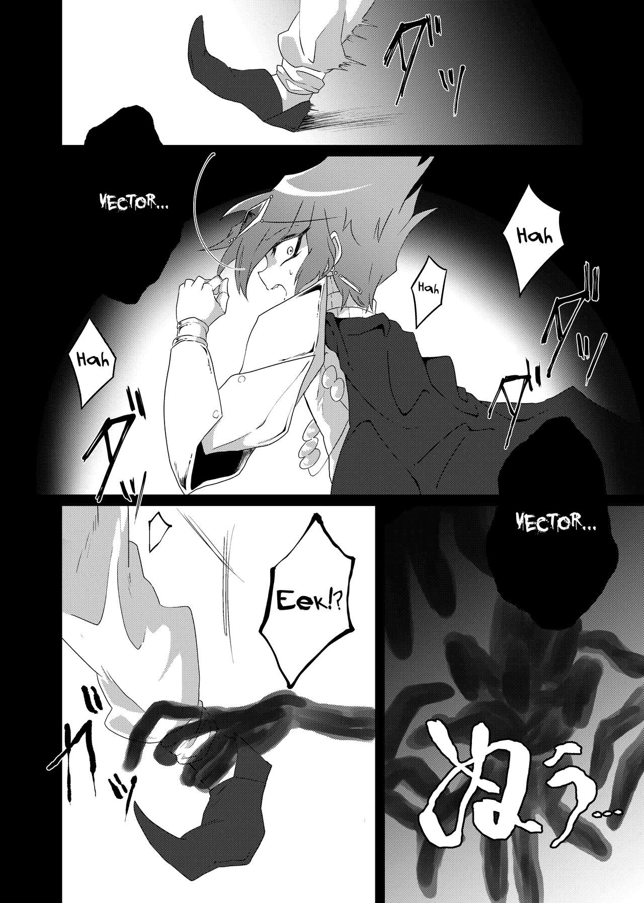 REINCARNATION NIGHTMARE page 2 full