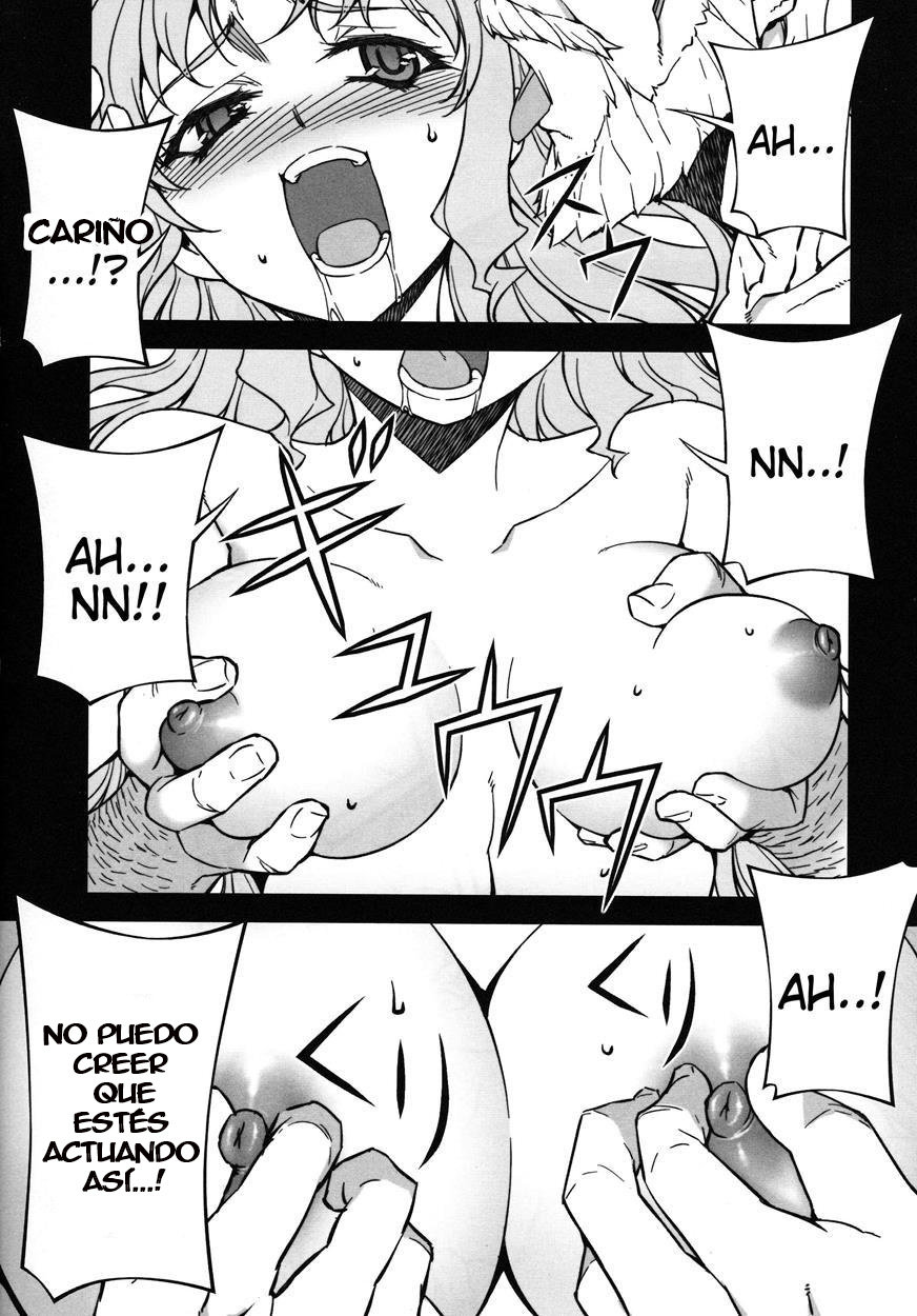 Stance of The Wife page 9 full