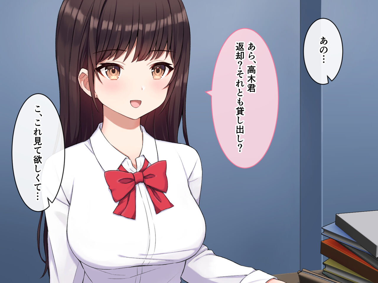 Saimin Apuri de Tosho Iin no Ano Ko to... page 4 full