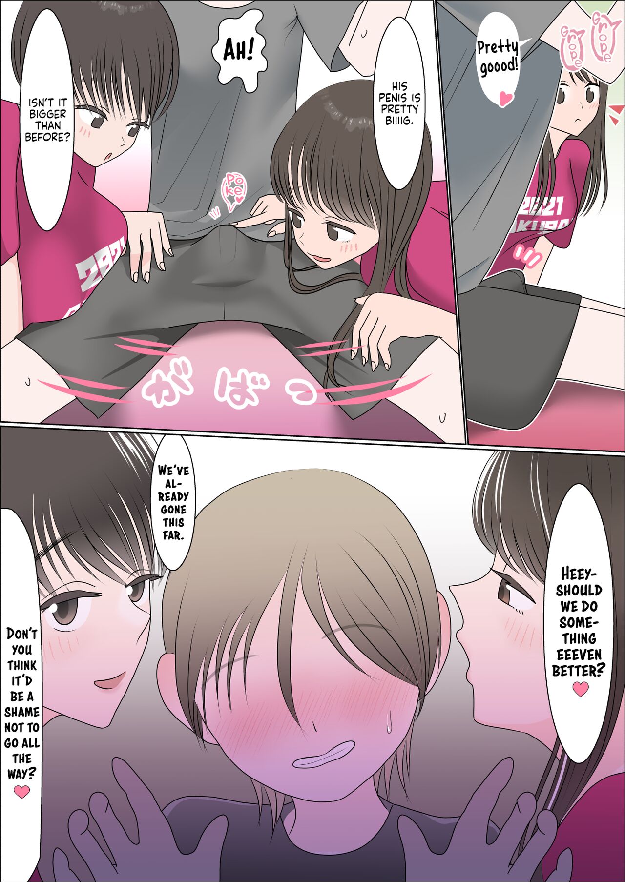 I Got my Balls Drained Dry by my Older Brother's Classmates When I Went to the School Festival | Gakusai ni Ittara Ani no Dokyusei ni Koppidoku Shiborareta Hanashi page 9 full