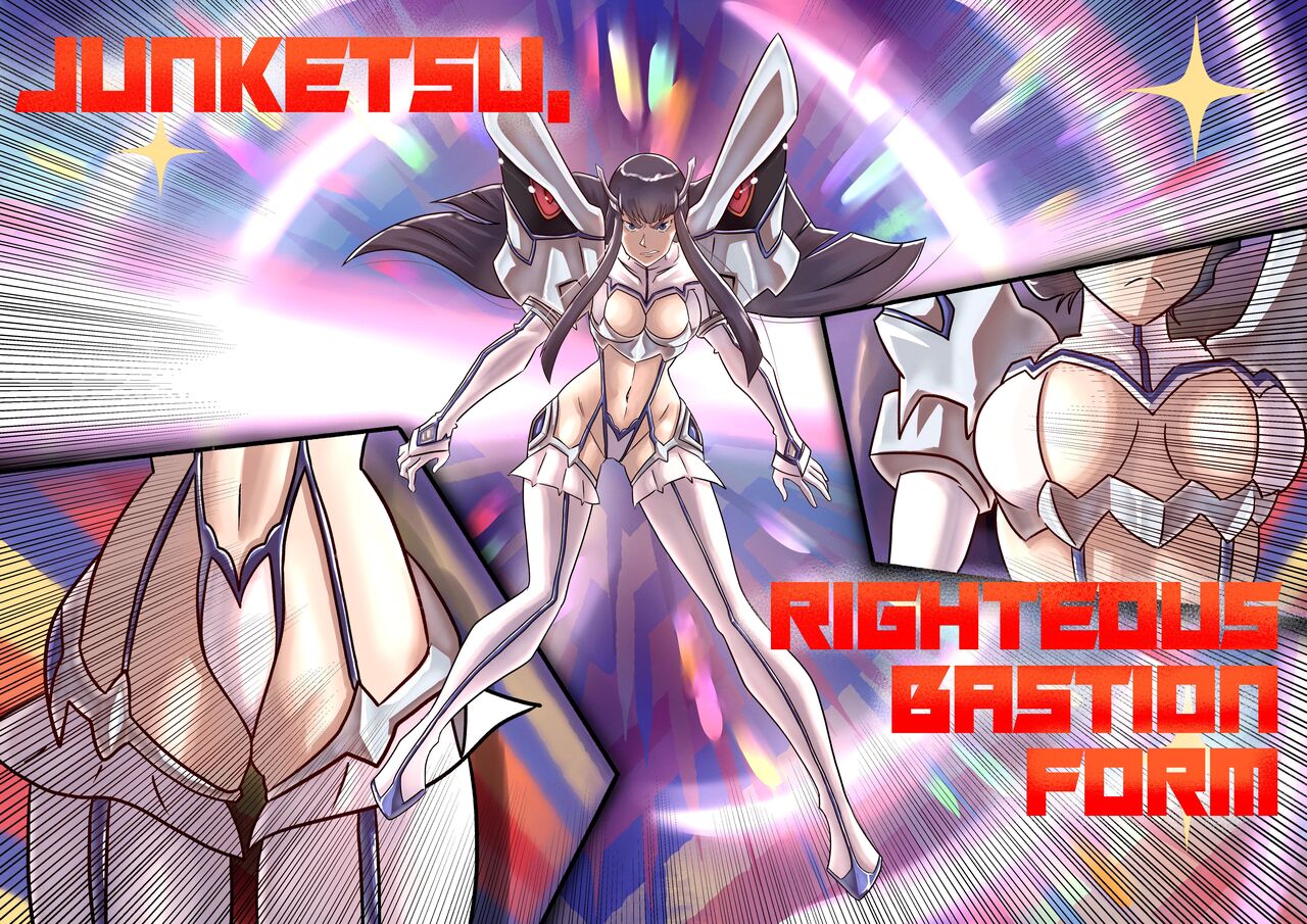 KLK - Taming of a Screw Vol 2 page 10 full