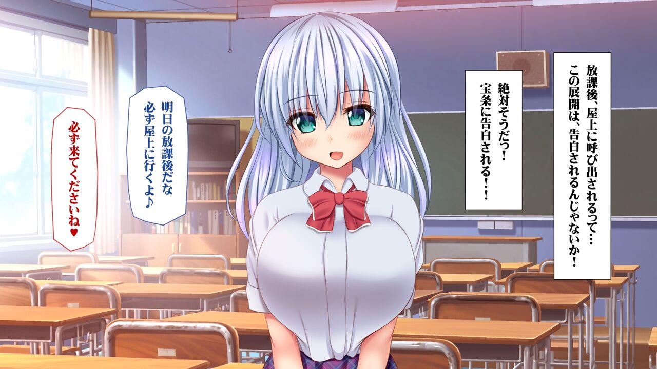 Kyonyuu Haramase Elf Zetsurin Chinpo de Haramase Harem page 9 full