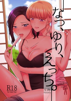 Natsu, Yuri, Ecchi - Summer, Yuri, Sex.