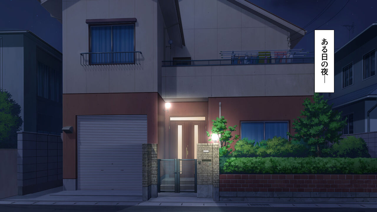 Aniyome wa icharabu H de netora retai page 6 full