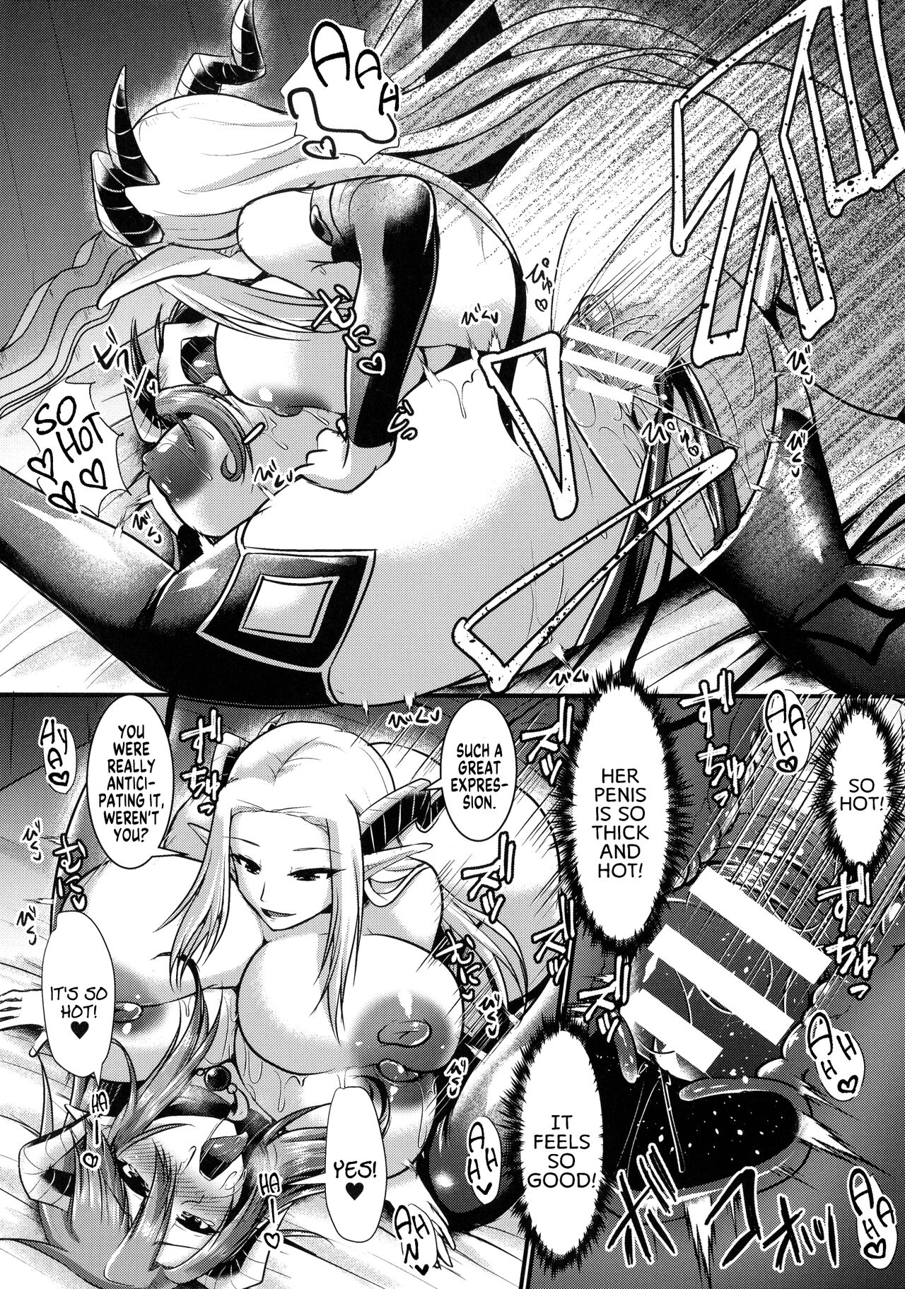 Fin Du Pays page 6 full