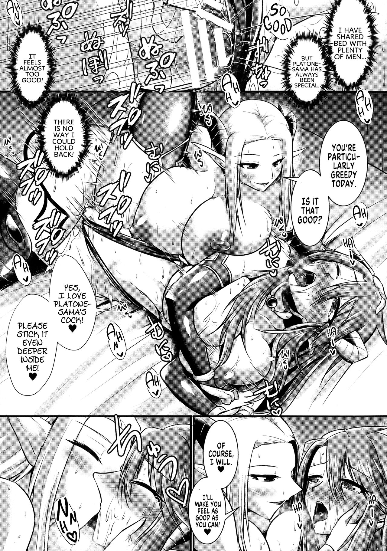 Fin Du Pays page 7 full