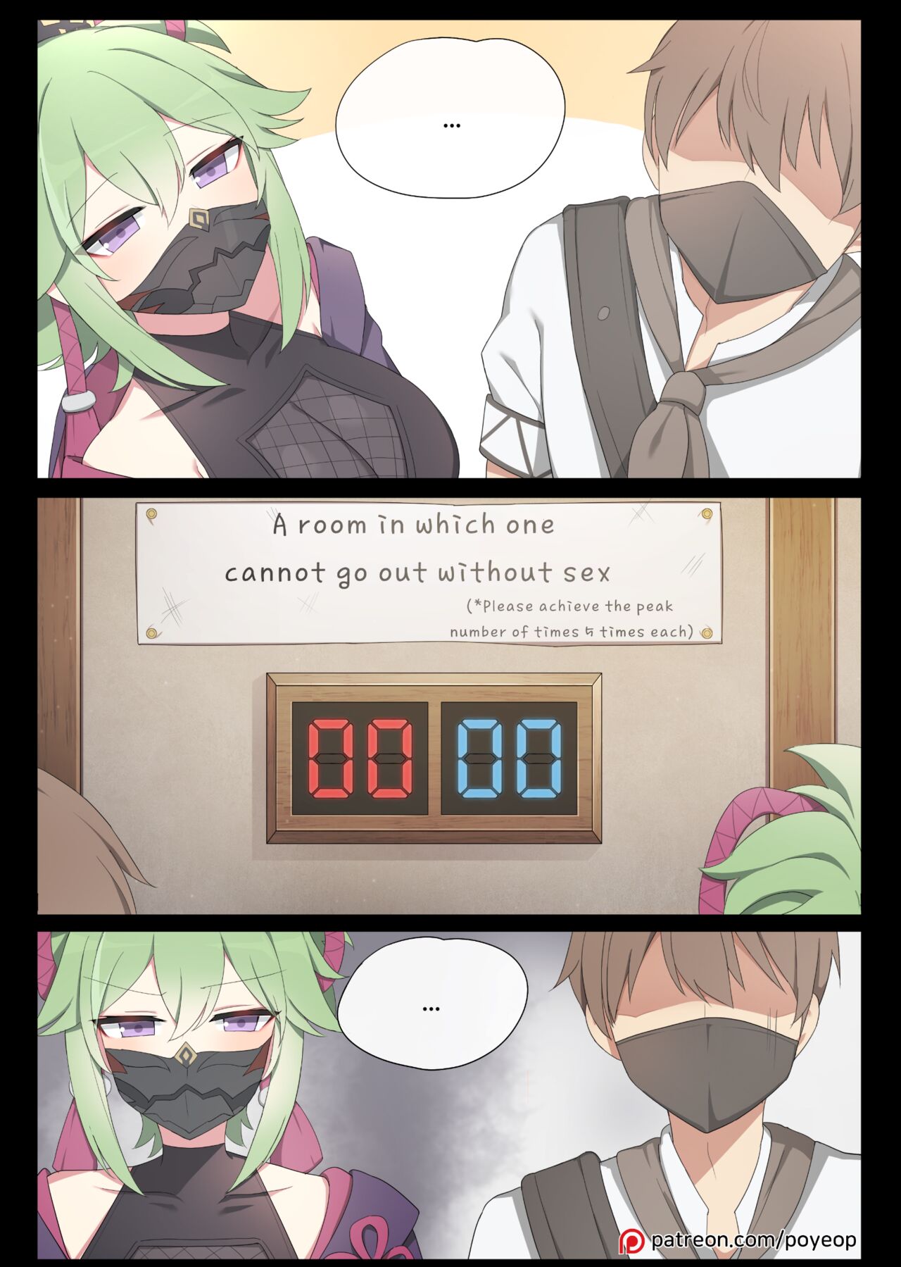 A room where you can't go out without xxx page 1 full