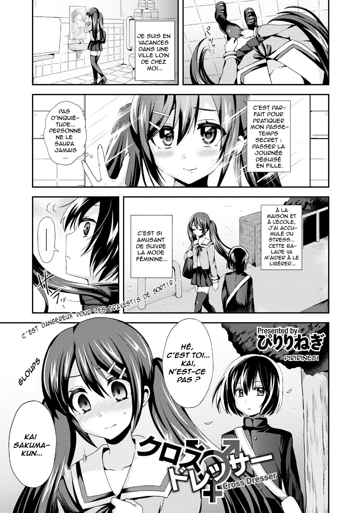 Cross Dresser page 1 full