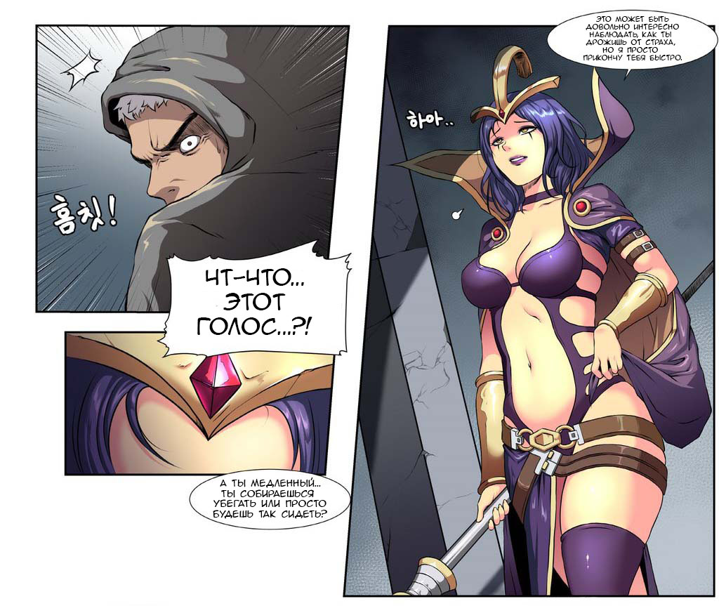 Leblanc Hypnosis page 2 full