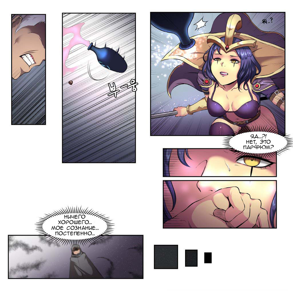 Leblanc Hypnosis page 3 full