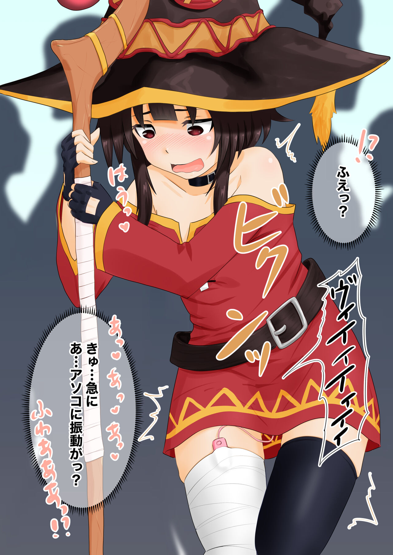 Megumin ga 1-nichi 1-kai Ero OK o Jouken ni Isourou Shite Kita Hanashi 32 page 3 full