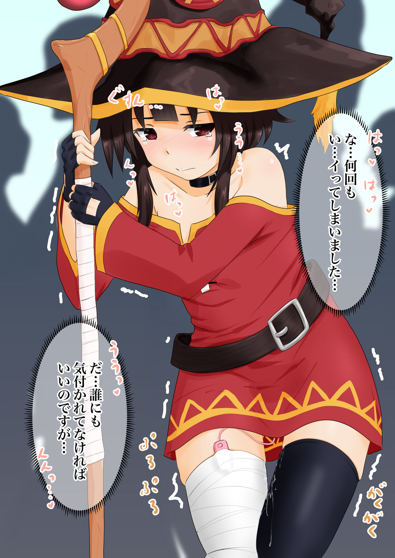 Megumin ga 1-nichi 1-kai Ero OK o Jouken ni Isourou Shite Kita Hanashi 32 page 5 full