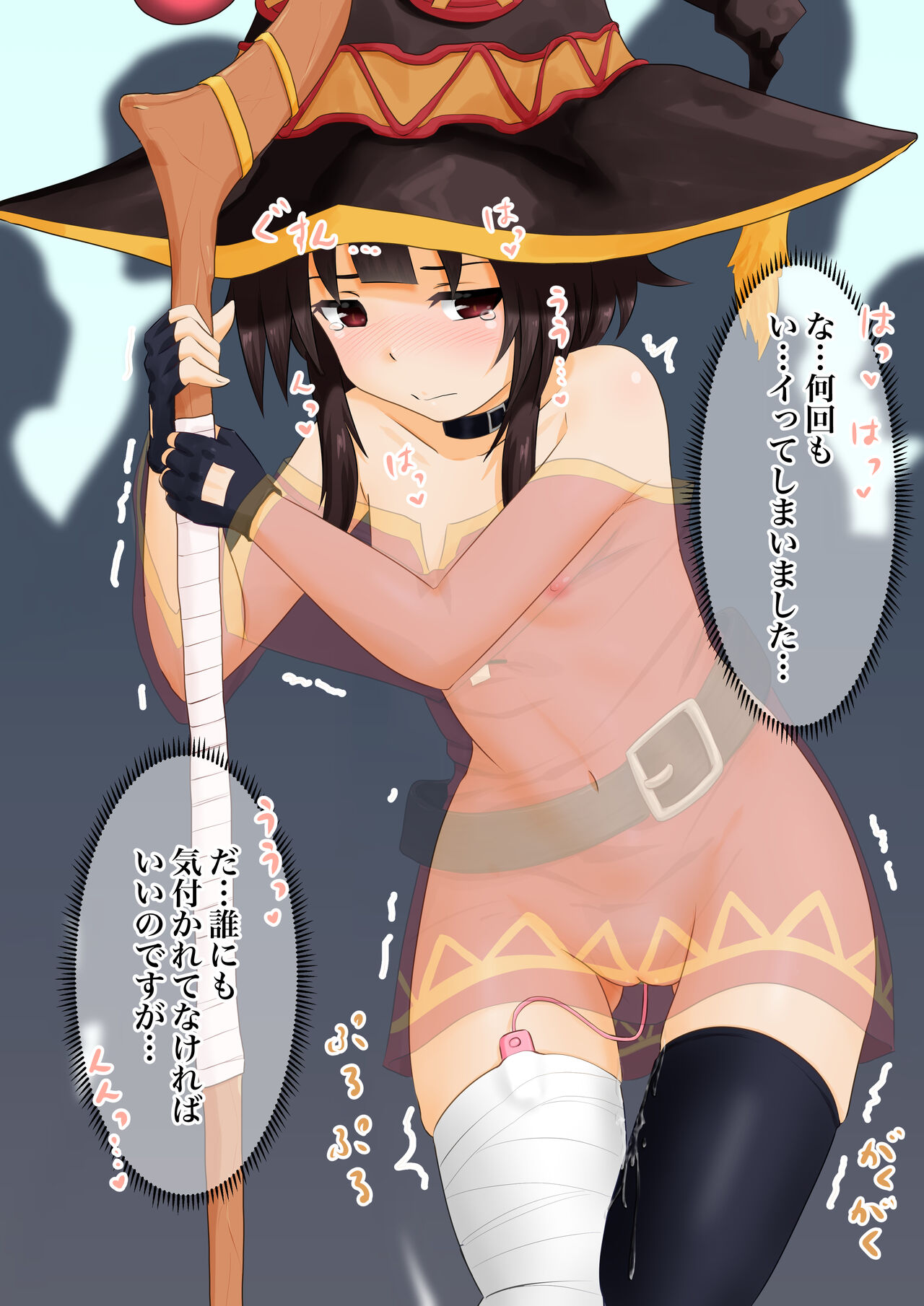 Megumin ga 1-nichi 1-kai Ero OK o Jouken ni Isourou Shite Kita Hanashi 32 page 9 full