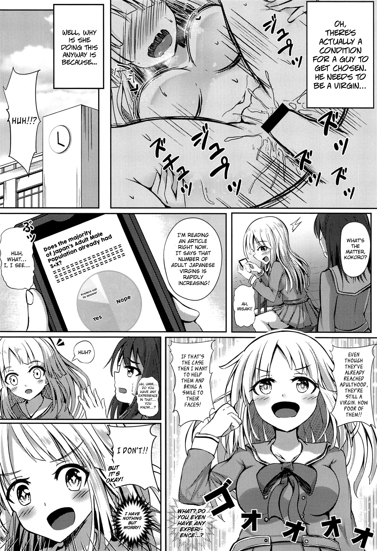 HALLO HAPPY DELIVERY ~Hallo Happy Delivery~ page 3 full