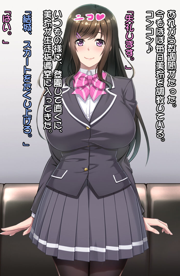 Saimin Nikubenki ~Yuuki Mirei 3 Kanketsuhen~ page 2 full