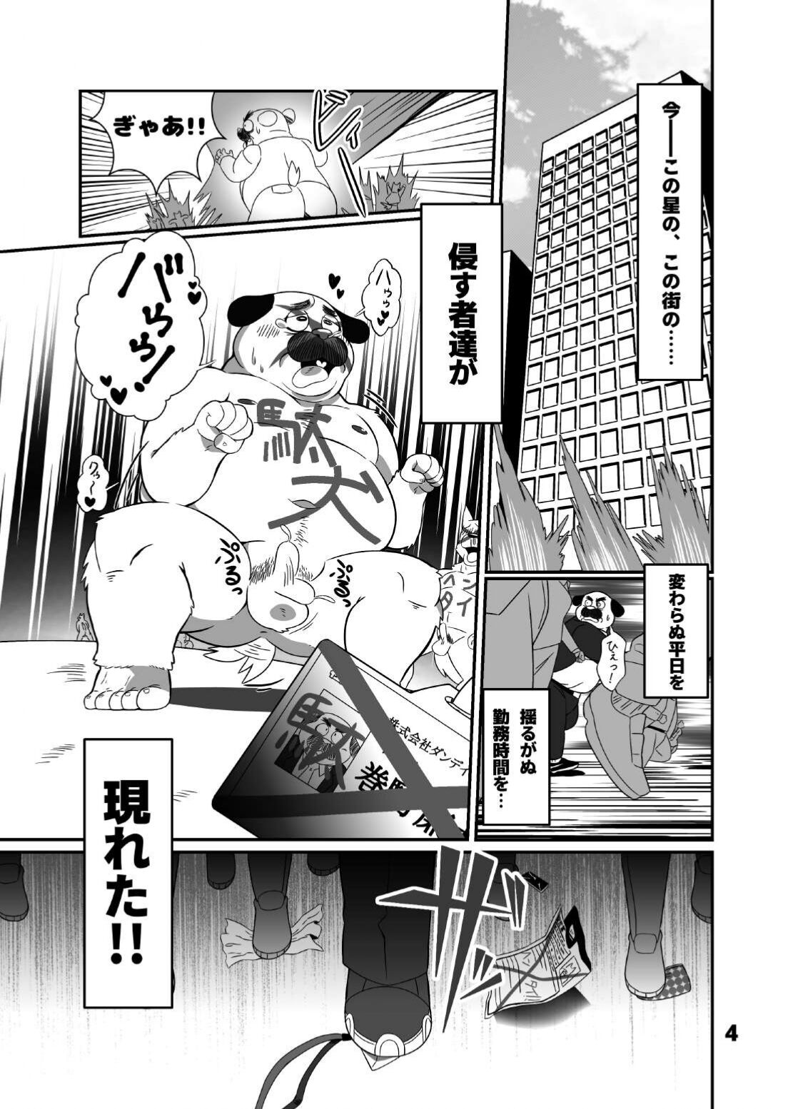 yarukimanman！ ozi kemo sentai page 6 full