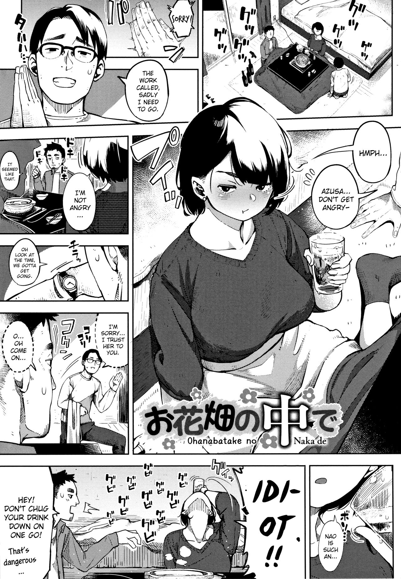 Netorare Serenade page 5 full