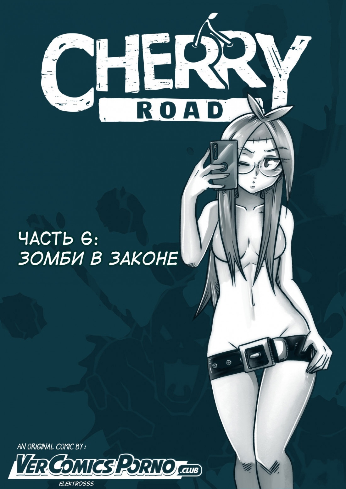 Cherry Road Part 6 page 1 full