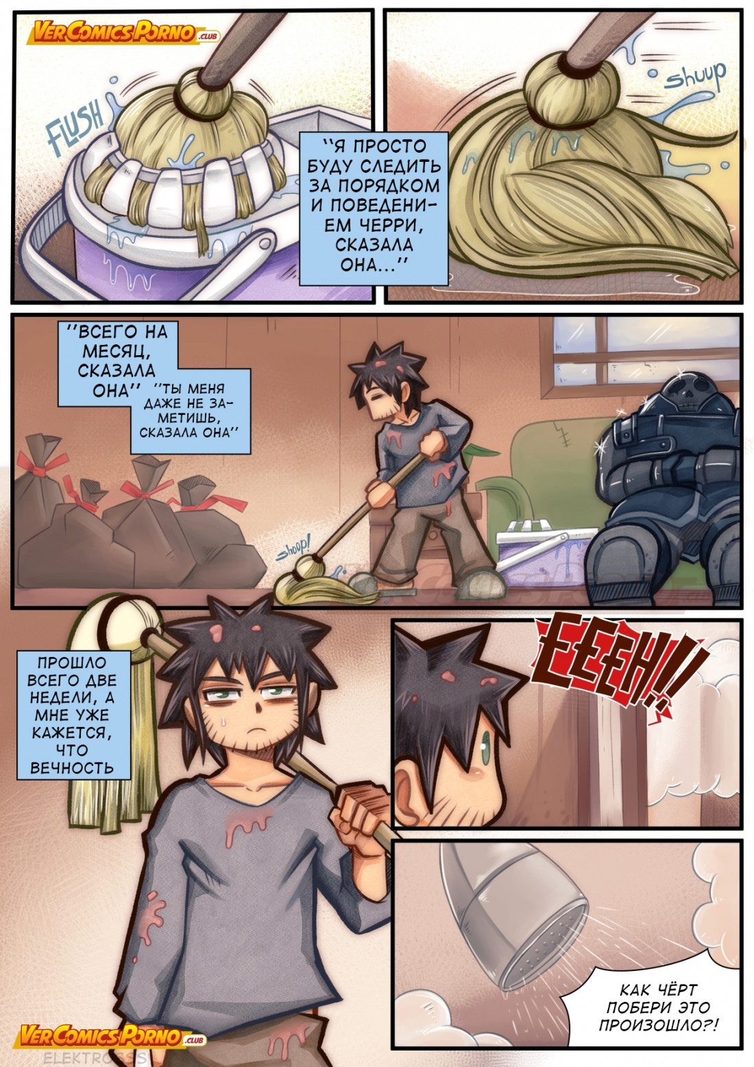 Cherry Road Part 6 page 10 full
