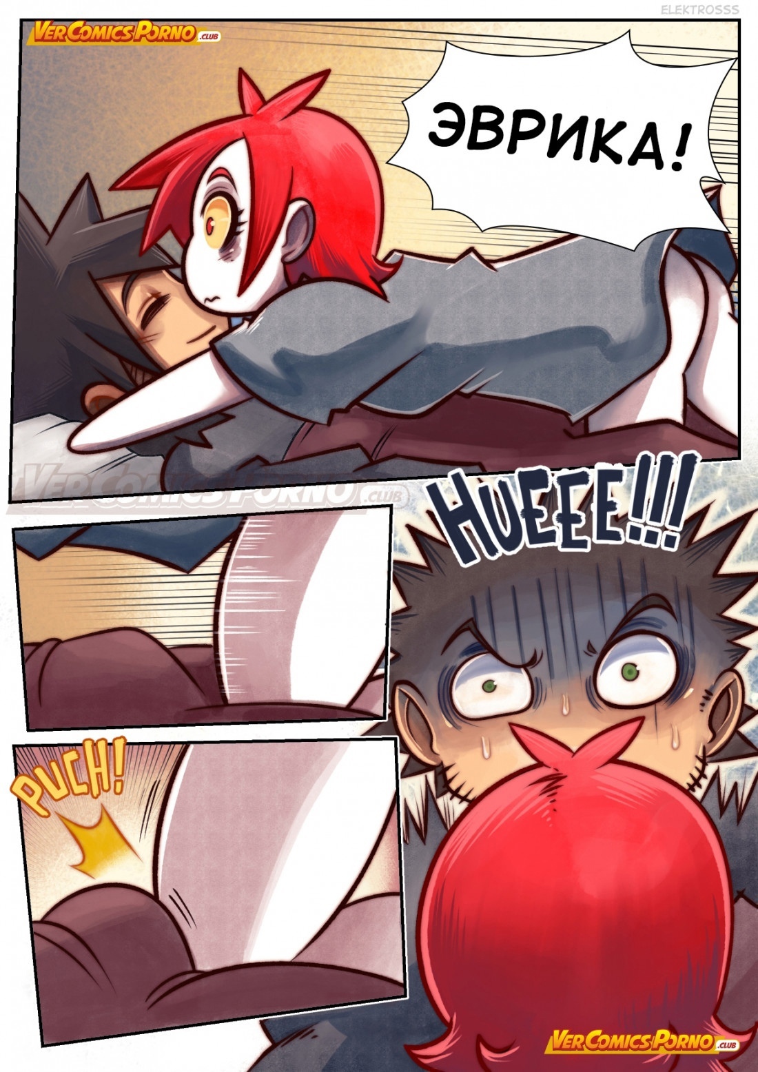 Cherry Road Part 6 page 4 full